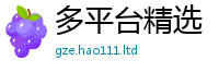 2025新奥天天开好彩新奥彩免费版除77777788888王中王正版